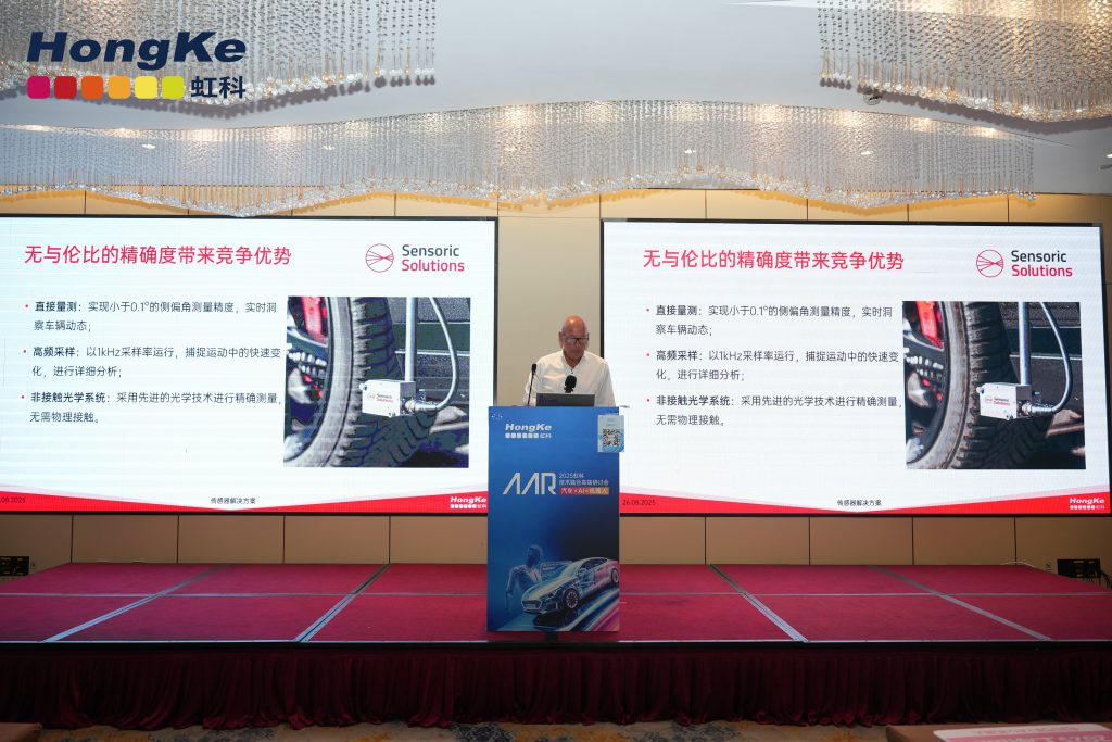 Sensoric Solutions 创始人兼 CEO Kai Gilbert
全驱动汽车创新:精准车辆动力学测量 —— 以梅赛德斯奔驰为例
