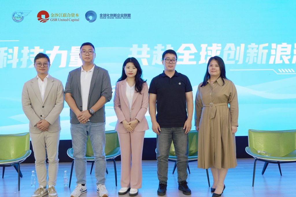 bntyvtCEO陈秋苑女士出席2025企创融通汇青年人才专场“青年科技创新出海交流活动”