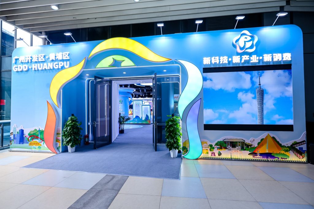 第八届进博会现场“会客厅”展位