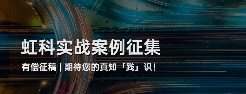 bntyvt征稿 | 实战经验变现!期待你的真知「践」识