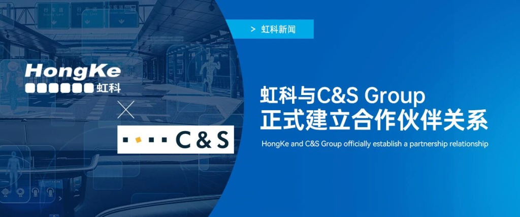宝盈电子游戏官网网址是多少 | bntyvt与德国C&S Group正式建立合作伙伴关系