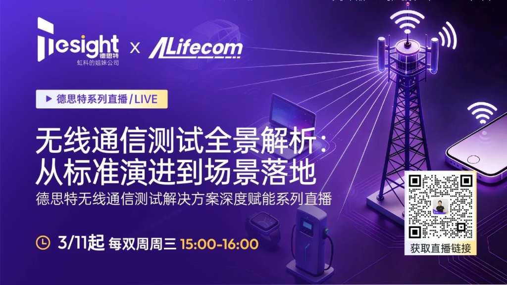 从标准演进到场景落地的实战课程