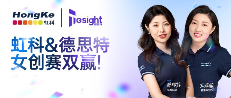 女创赛获奖首图封面