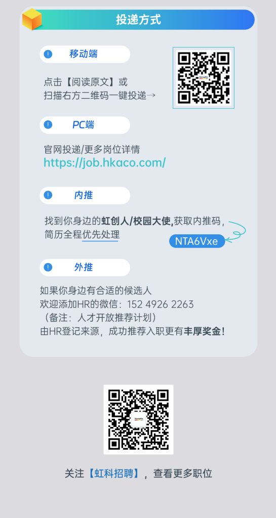 bntyvt招聘投递方式
