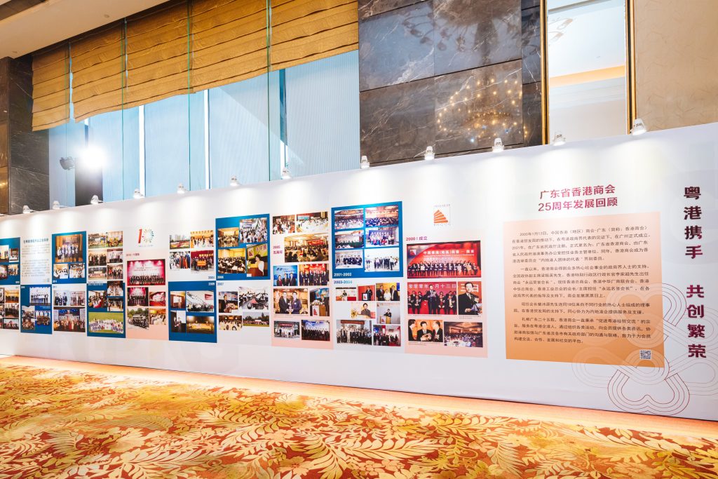 广东省香港商会25周年晚会现场1