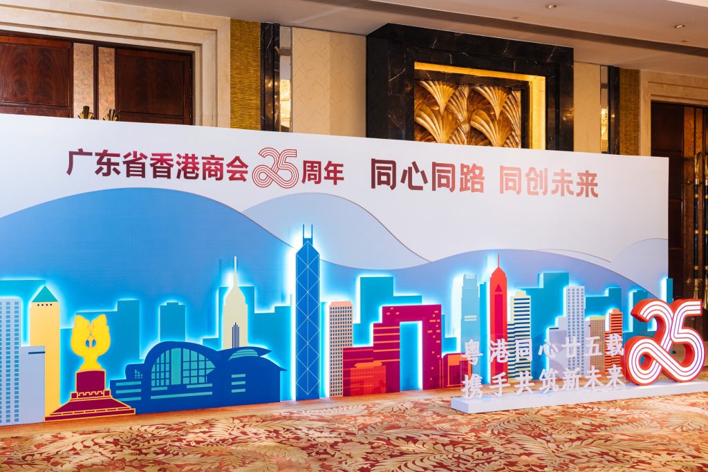 广东省香港商会25周年晚会现场2