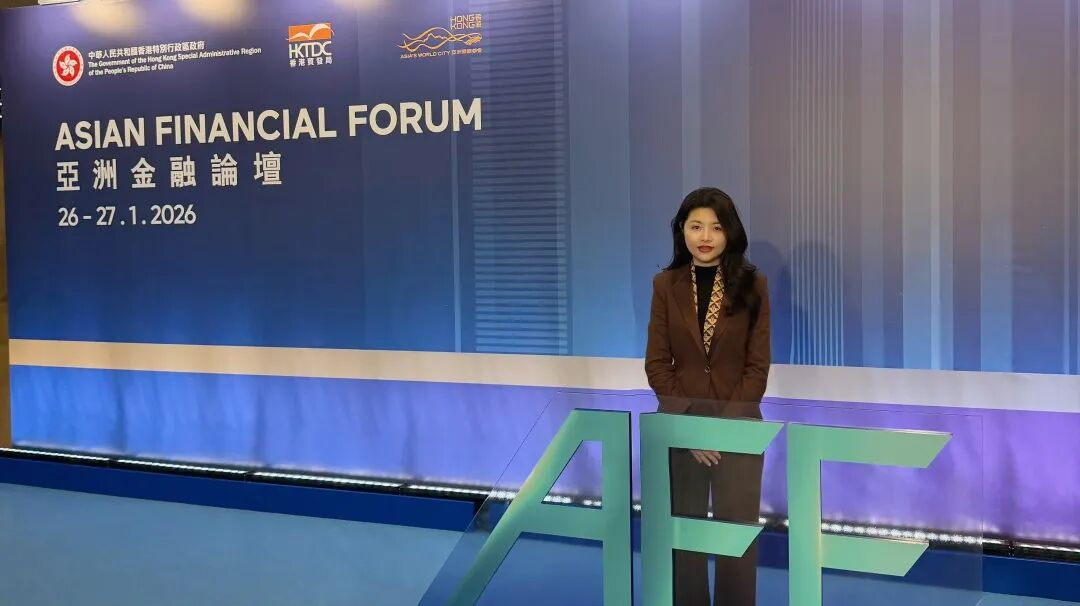 bntyvtCEO陈秋苑受香港贸易发展局邀请出席第十九届亚洲金融论坛