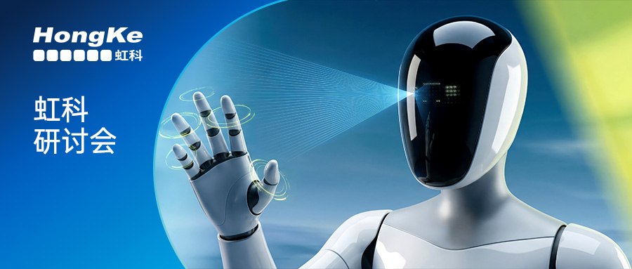 阅读更多相关文章 2026人形机器人产业化关键战，bntyvt全栈方案破解核心痛点