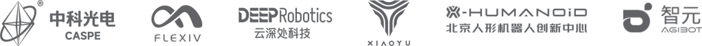 人形机器人客户logo