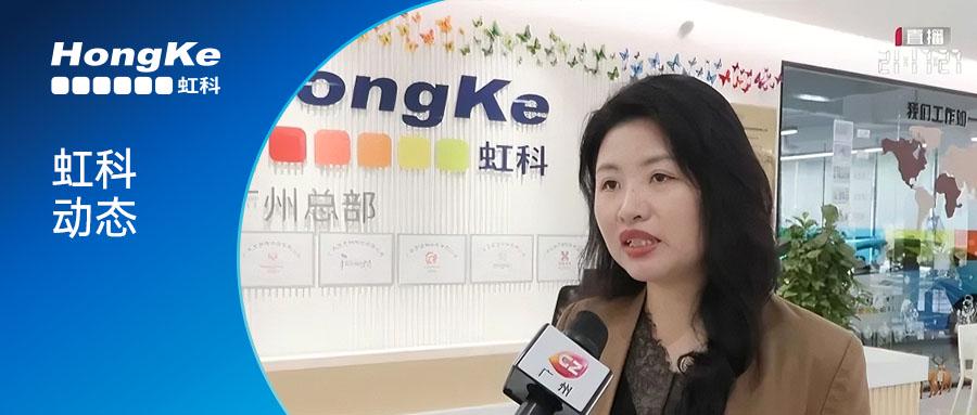 阅读更多相关文章 bntyvt动态丨亮相广州电视台APEC系列报道，CEO陈秋苑谈亚太合作创新之路